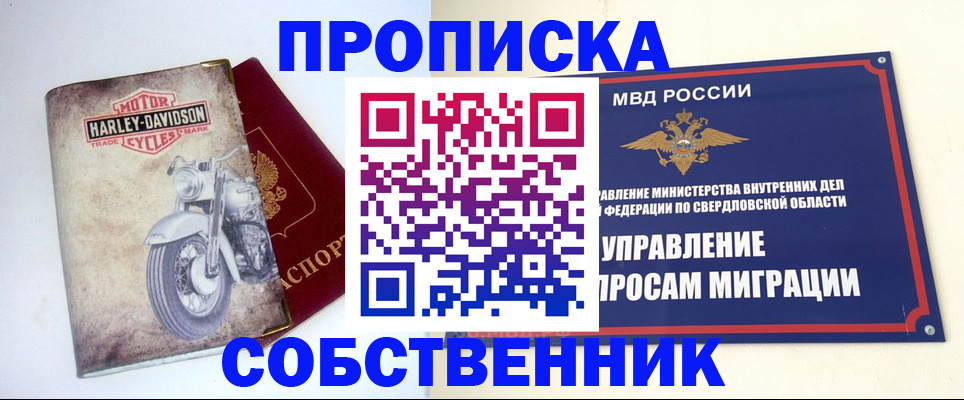 временная регистрация госуслуги в Вышнем Волочке